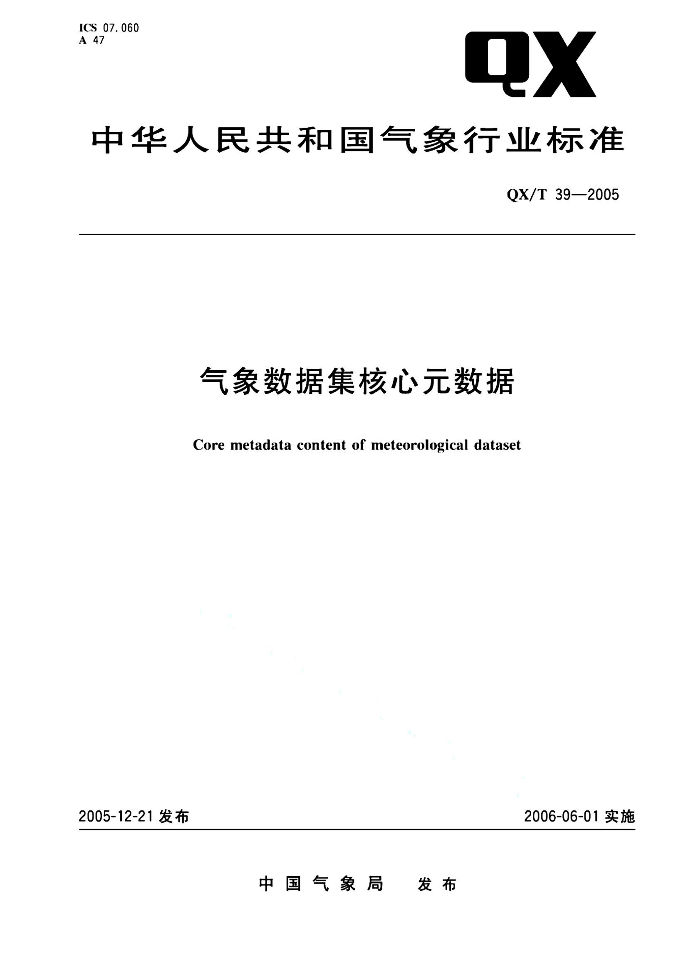 资源详情图